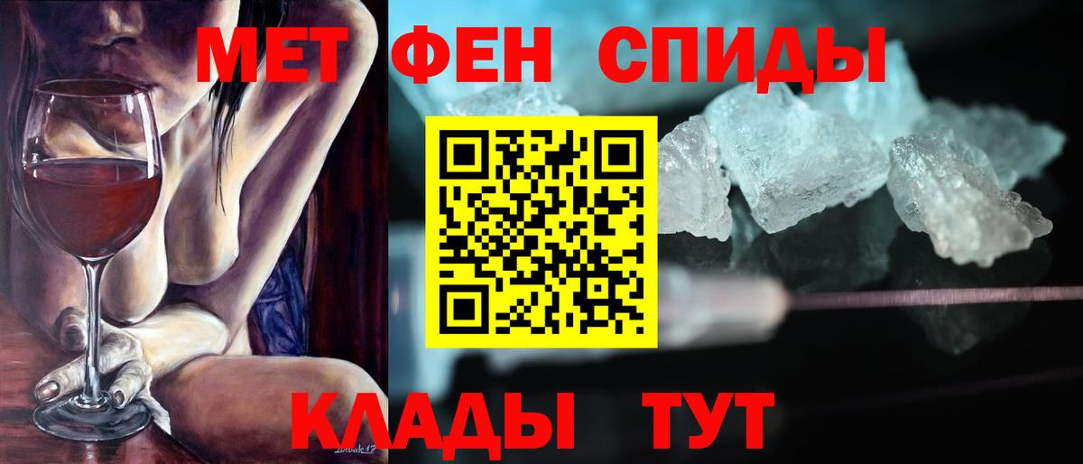 Миасс  АМФ 98%  Amphetamine  Вход с VPN 