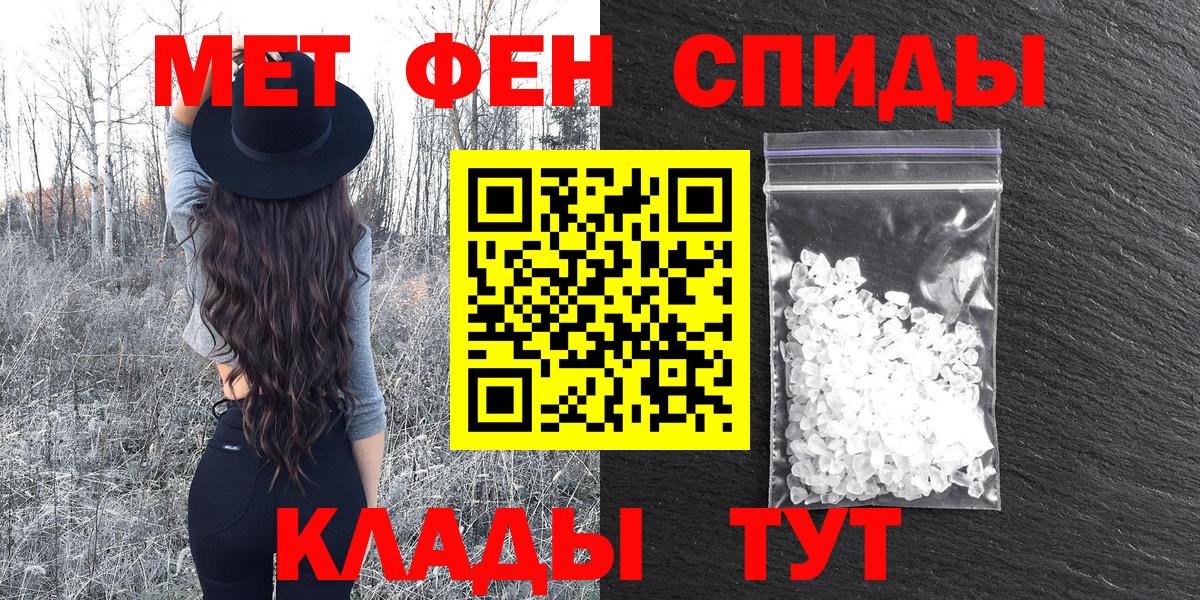ГАШ  МЕТАМФЕТАМИН  Меф   Вход с VPN  МАРИХУАНА  Вейп ТГК  Миасс  COCAIN  Экстази  A-PVP СОЛЬ  