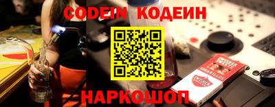 ешки Волжск