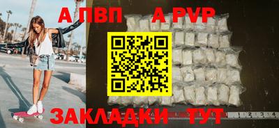 мдпв Волгодонск