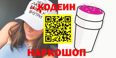 PSILOCYBIN Бузулук