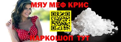 скорость mdpv Будённовск