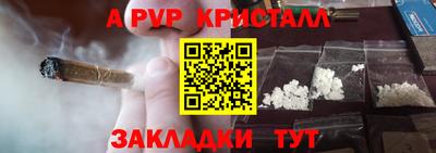 PSILOCYBIN Бузулук