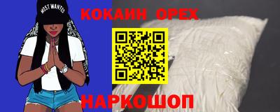 скорость mdpv Будённовск