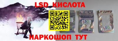 марки lsd Волжский
