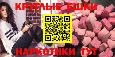 марки lsd Волжский