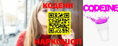 марки lsd Волжский
