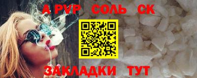 ешки Волжск