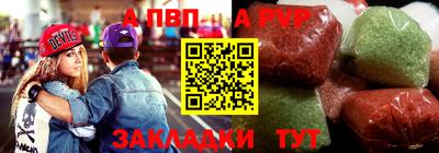 ешки Волжск