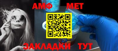 марки lsd Волжский