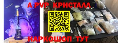 скорость mdpv Будённовск