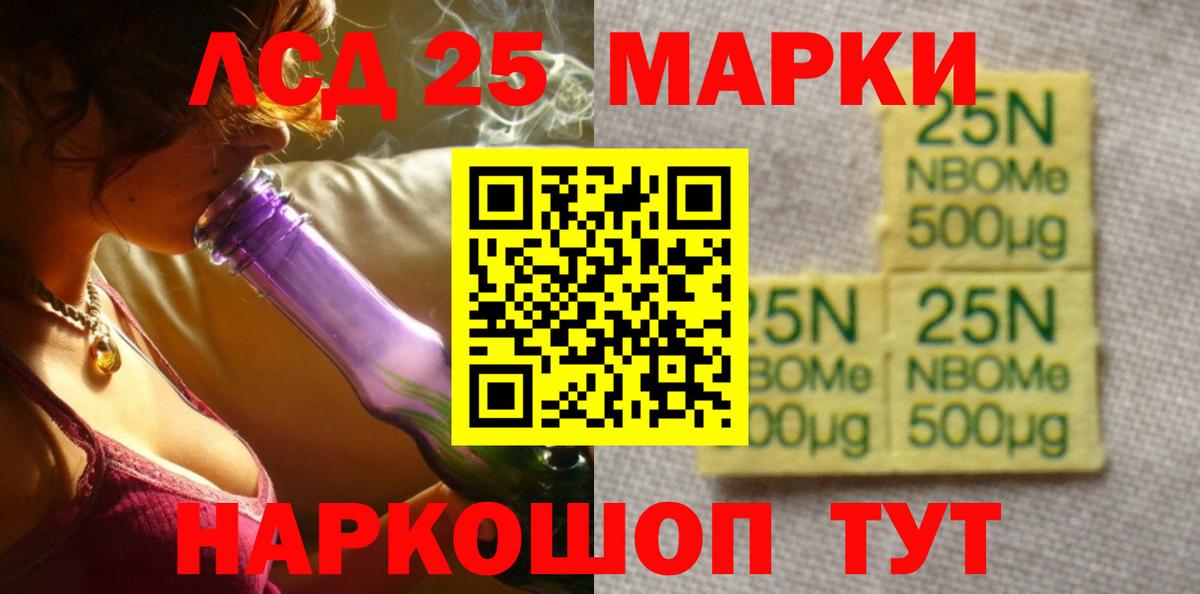 LSD-25 экстази кислота  Вход с VPN  ЛСД экстази ecstasy  Миасс 
