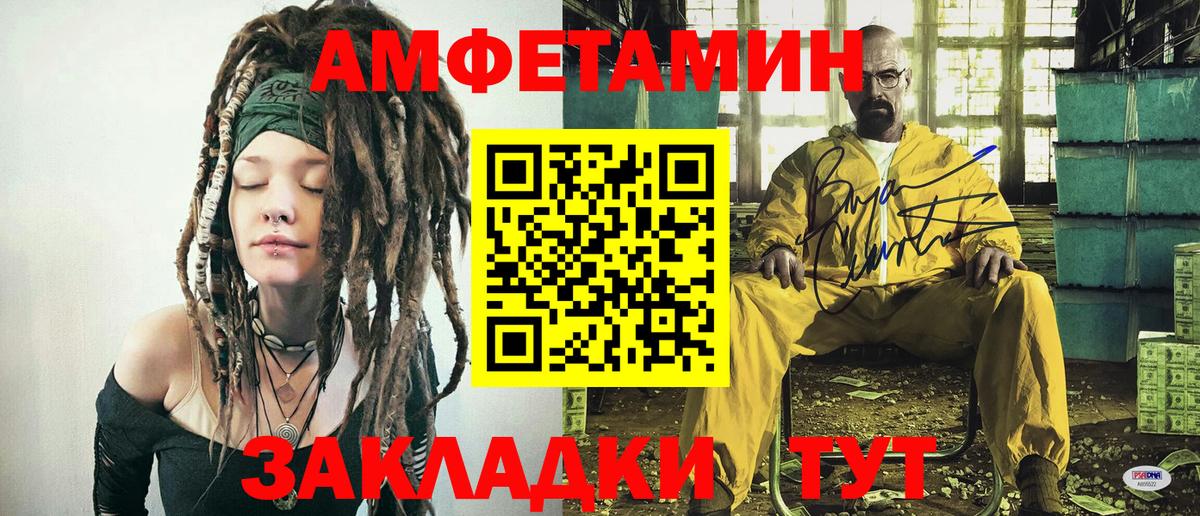 Миасс  МЕТАМФЕТАМИН Methamphetamine  МЕТАМФЕТАМИН Methamphetamine  Вход с VPN 