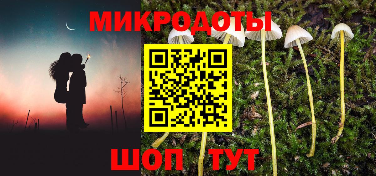 Псилоцибиновые грибы Psilocybe  Вход с VPN  Галлюциногенные грибы Magic Shrooms  Миасс 