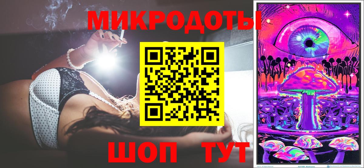 Галлюциногенные грибы GOLDEN TEACHER Миасс